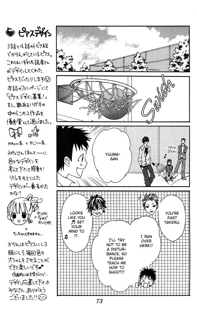 Dancing Baby Karin Chapter 2 25